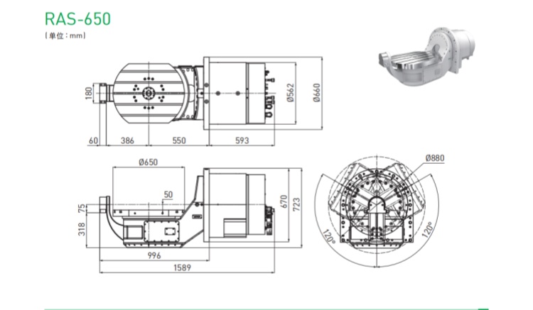 上銀650五軸轉(zhuǎn)臺(tái)